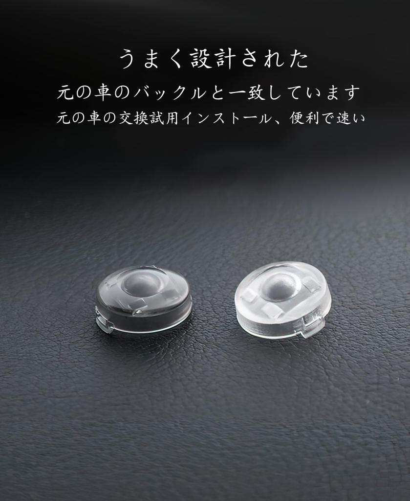 Auto Light Sensor Cover, 2-Pack, Compatible with Toyota Daihatsu Lexus and Many Other Vehicles