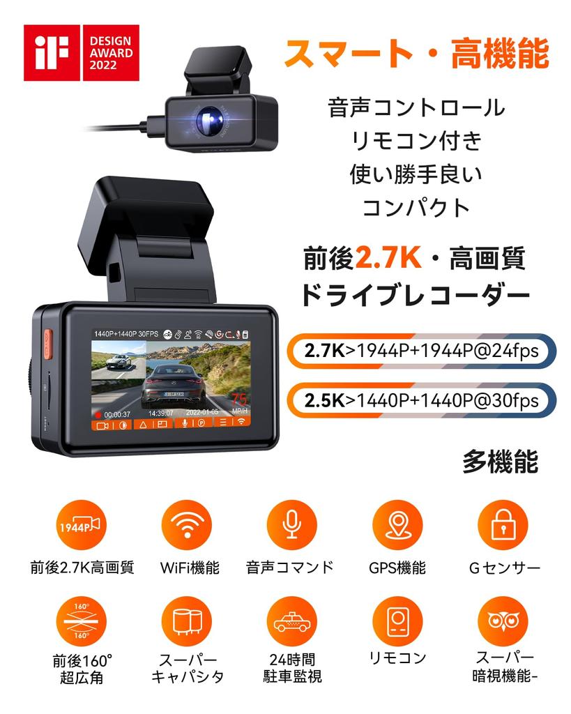 Dash Camera, Front & Rear Camera, Small Dash Camera, Built-in WiFi, Front and Rear