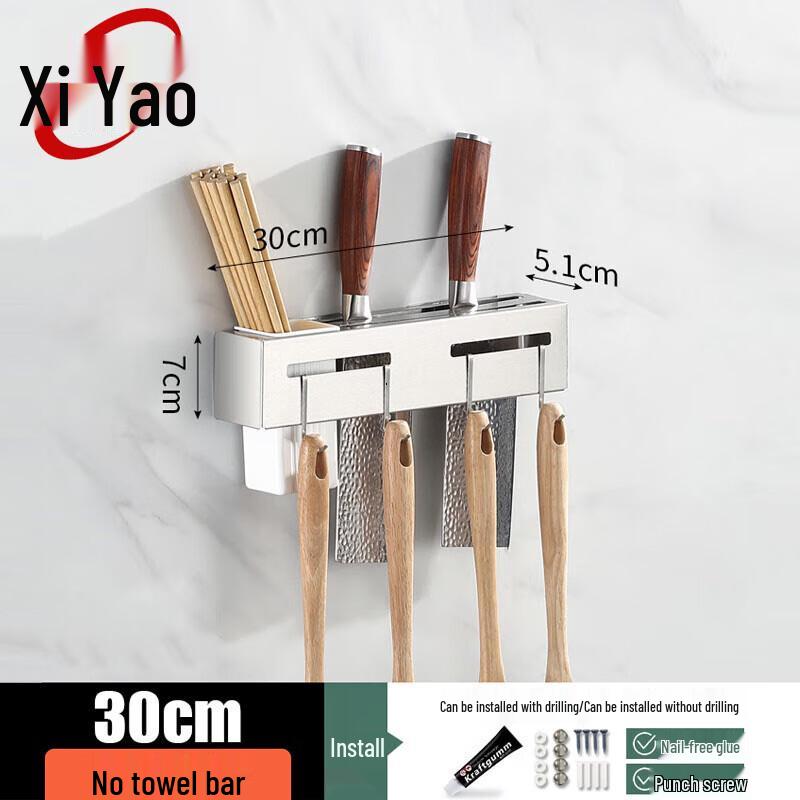 

Xiyao Wall-Mounted Stainless Steel Kitchen Storage Rack with Knife & Chopstick Holders