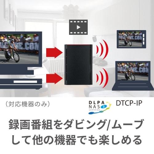 BUFFALO NAS Smartphone/Tablet/PC Compatible Network HDD 4TB LS220D0402N [RAID1 Compatible Model to Protect Data]