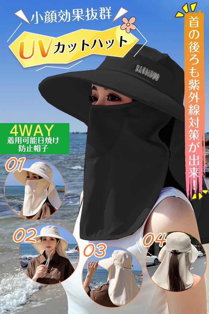 UV Protection Hat for Sun UV Sunburn Prevention Large High Shading to the Small Face Cool to the 360 Degree UV Water Sweat Chin Farm Mountain Beach