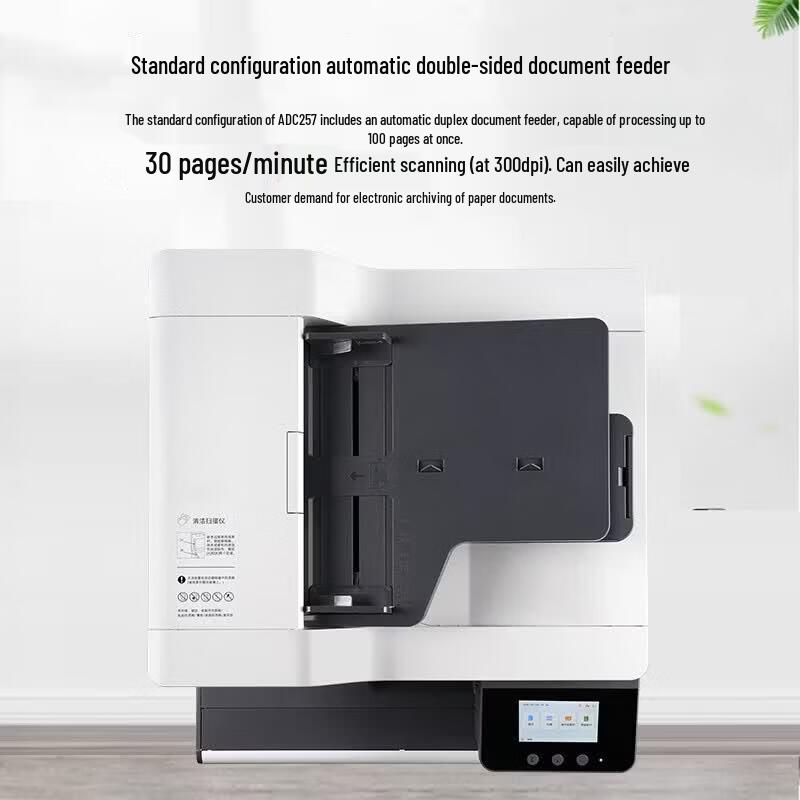 Aurora ADC257 A3/A4 Monochrome Laser Printer CN Plug (adapter Included)