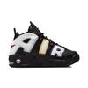 Nike Air More Uptempo GS Big Air Kinder Sneaker Schwarz Weiß Pro-Grün DQ7780-001
