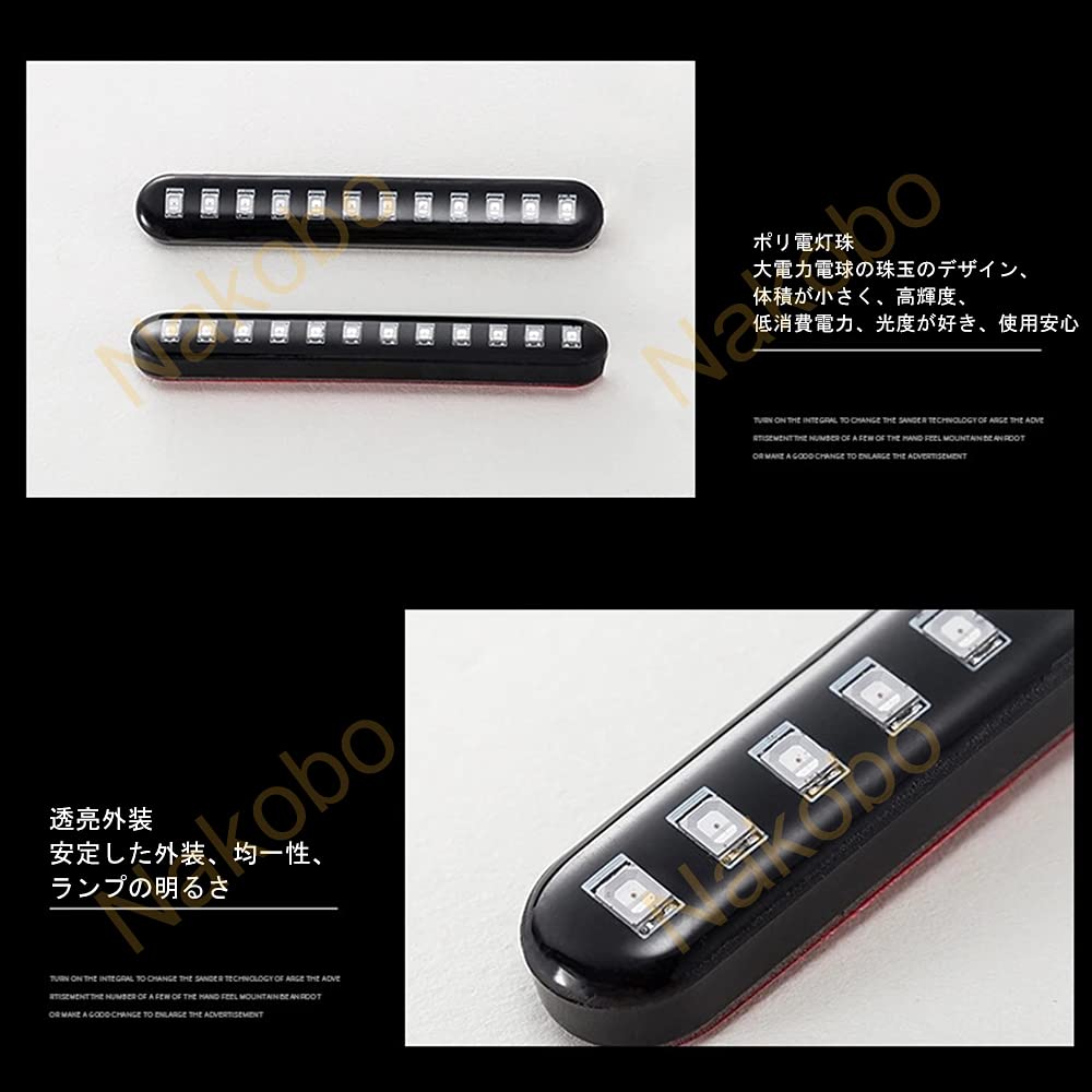 NAKOBO LED Motorcycle Turn Signal Universal Stick License Lamp Plus Cornering Lamp Flowing
