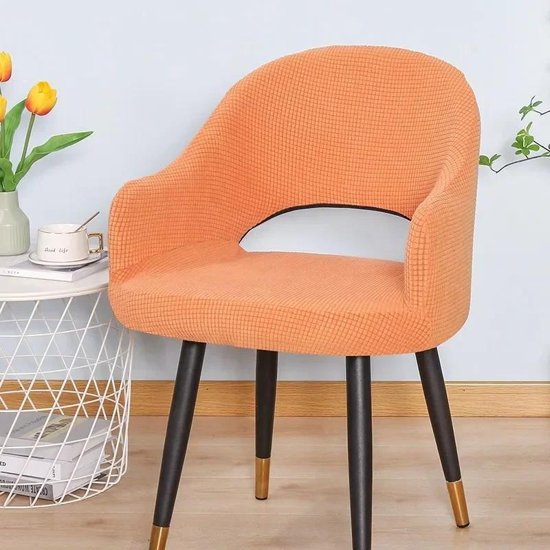 Huse Universale Curbe pentru Scaune cu Spătar Gol Jacquard Huse Arcuite pentru Fotolii Huse pentru Scaune de Dining Husa Elastică din Spandex Rezistentă la Praf pentru Casă