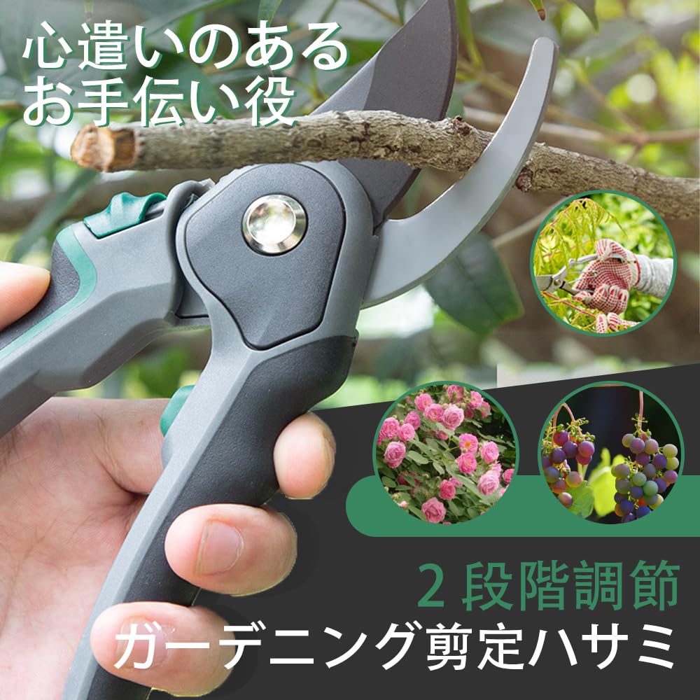 Kelain Pruning Garden Branch Adjustable Blade SK5 Titanium Ergonomic Safety for Garden Flower Fruit Tree Shears Shears, Shears, Trimmers, Powerful,