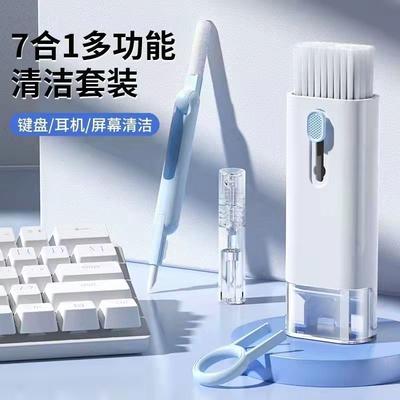 Keyboard Cleaning Artifact Dust Removal Brush Mechanical Keyboard Cleaning Gray Brush