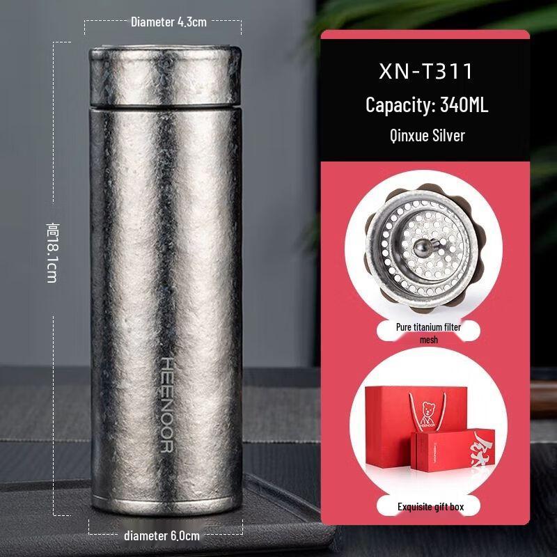 Heenoor Pure Titanium Insulated Mug 340ML