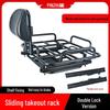 Adjustable EV Rear Rack: Motorcycle Slide Rail Cargo Bracket with Telescopic Mobile Backrest for Takeaway Box