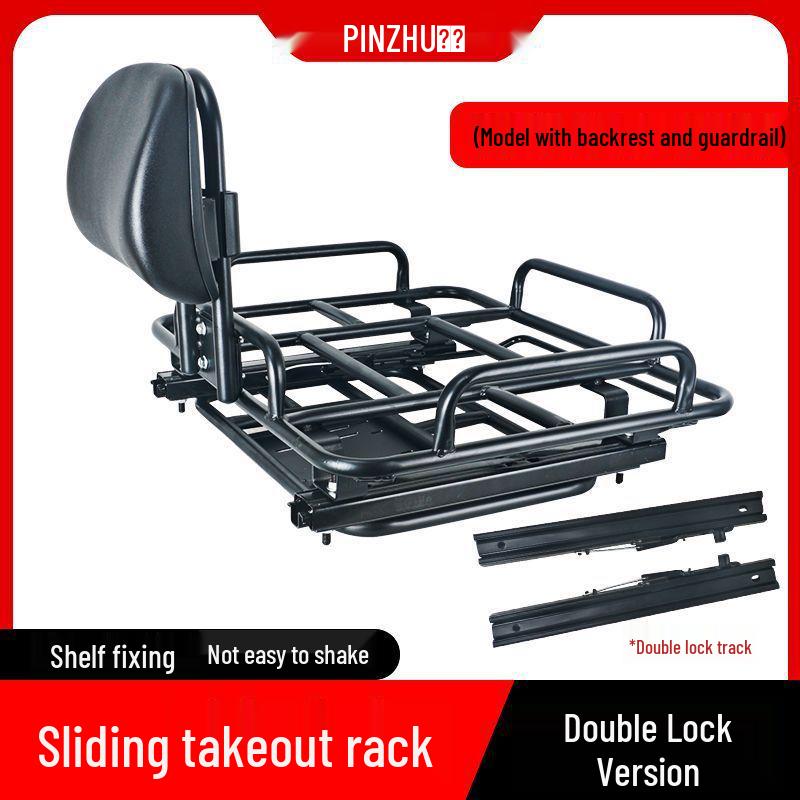Adjustable EV Rear Rack: Motorcycle Slide Rail Cargo Bracket with Telescopic Mobile Backrest for Takeaway Box