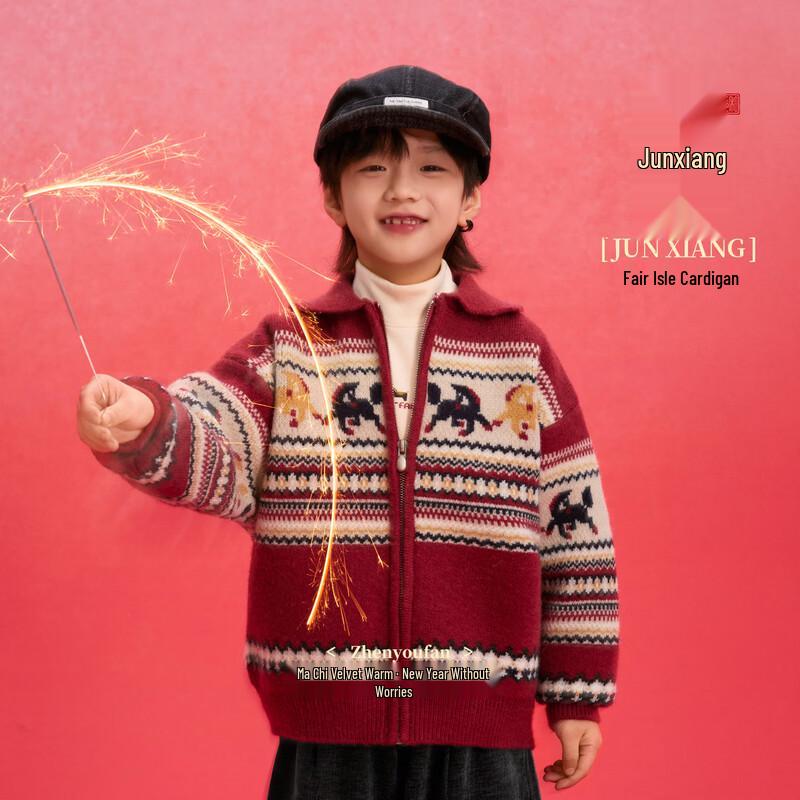Kids  Festive Knit Cardigan 170
