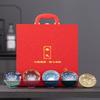 Kiln Change Jian Zhan Tianmu Glaze Nine Color Kung Fu Tea Set Master Gift Box Ceramic Small Tasting Cup
