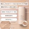 ORBIS Orbis You Color Skin Care Mask Foundation  No Puff  Beige Pink 01 25ml Spf20pa++