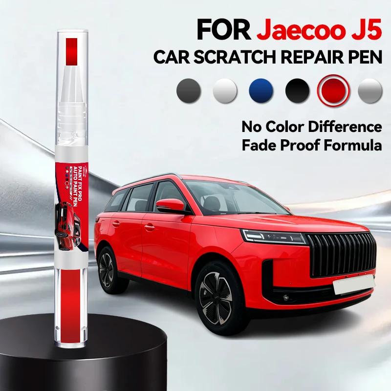 

2026 Hot Car Accessories For JAECOO J5 Car Paint Repair Pen Touch Up Scratch Remover DIY Auto Accessories Gray Black White Red червоний