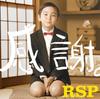Album musicali