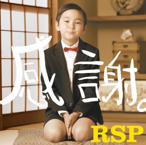

CD Kansha shokaiseisangenteibanDV SRCL67089 Japan ObiJapanese PopRock Used