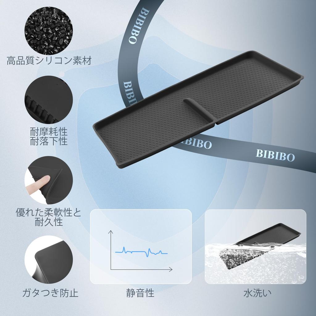 BIBIBO Suzuki Every DA17V Every Wagon DA17W Dedicated Passenger Seat Tray Silicone Mat Instrument Panel Tray Every Accessory No Rattling Noise Easy