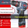 Checheng Rechargeable Brushless Lithium Impact Drill and Electric Screwdriver