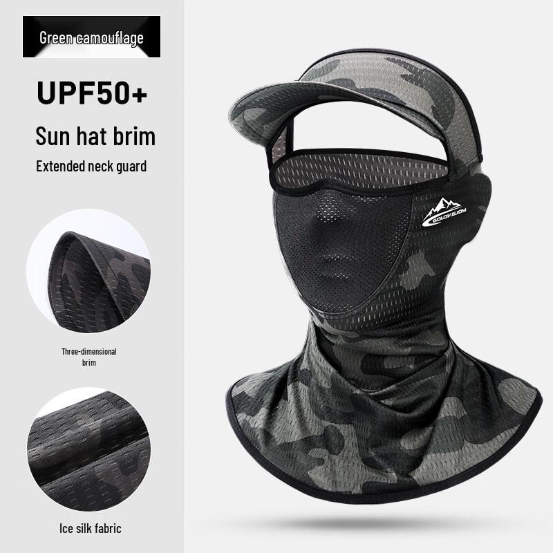 Outdoor Ice Silk Sun Protection Face Mask