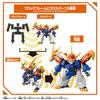 Bloková ztráta Ryujinmaru Souzouden [BANDAI] (Mašin Wataru)