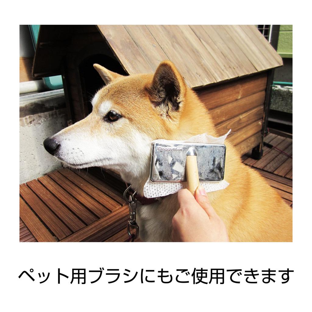 Sowa Wrap and Throw Brush Hair and Dirt Removal 50 Sheets x 2 Made in Japan Sheets, Packs,