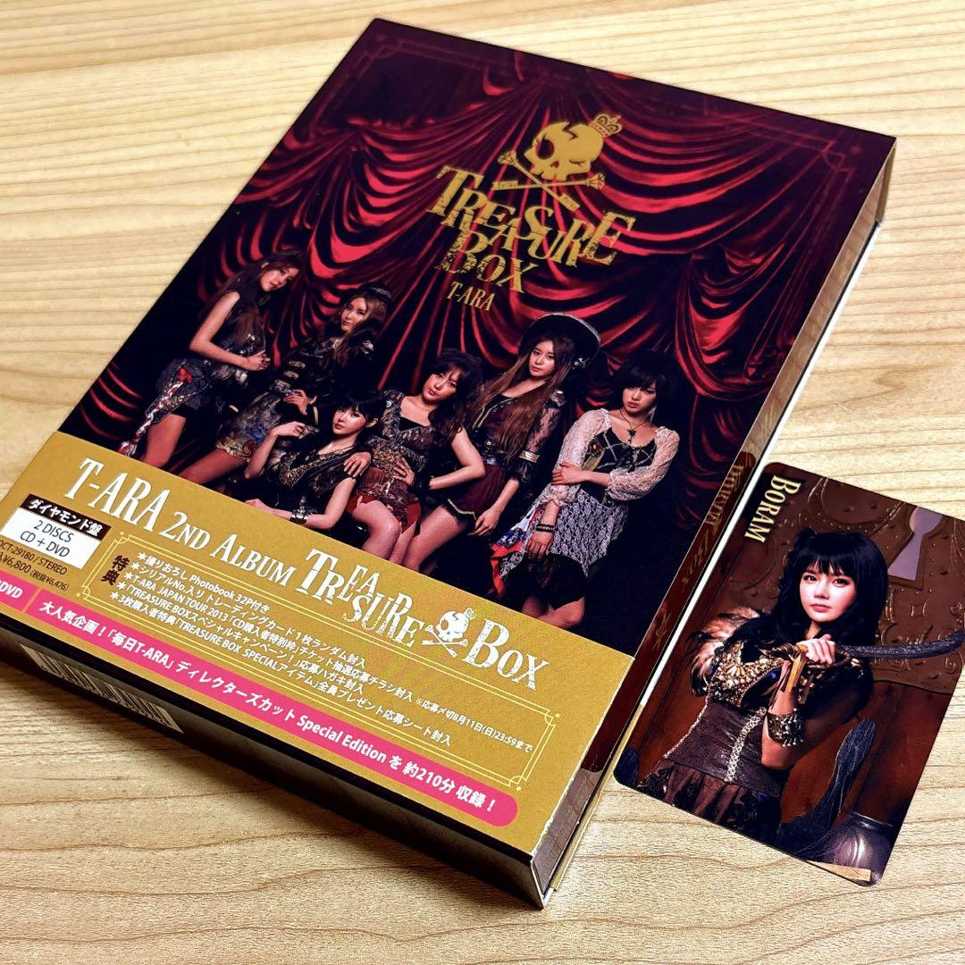 

[USED] T-ARA/TREASURE BOX (Diamond Edition) with trading cards (2-disc set)