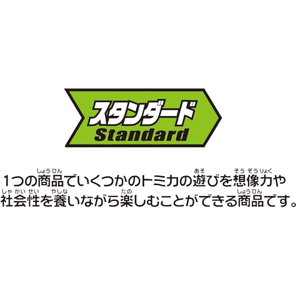 Takara Tomy Tomica Big Transforming Police Car Toy Miniature Vehicle for Boys and Girls Age 3 and Up
