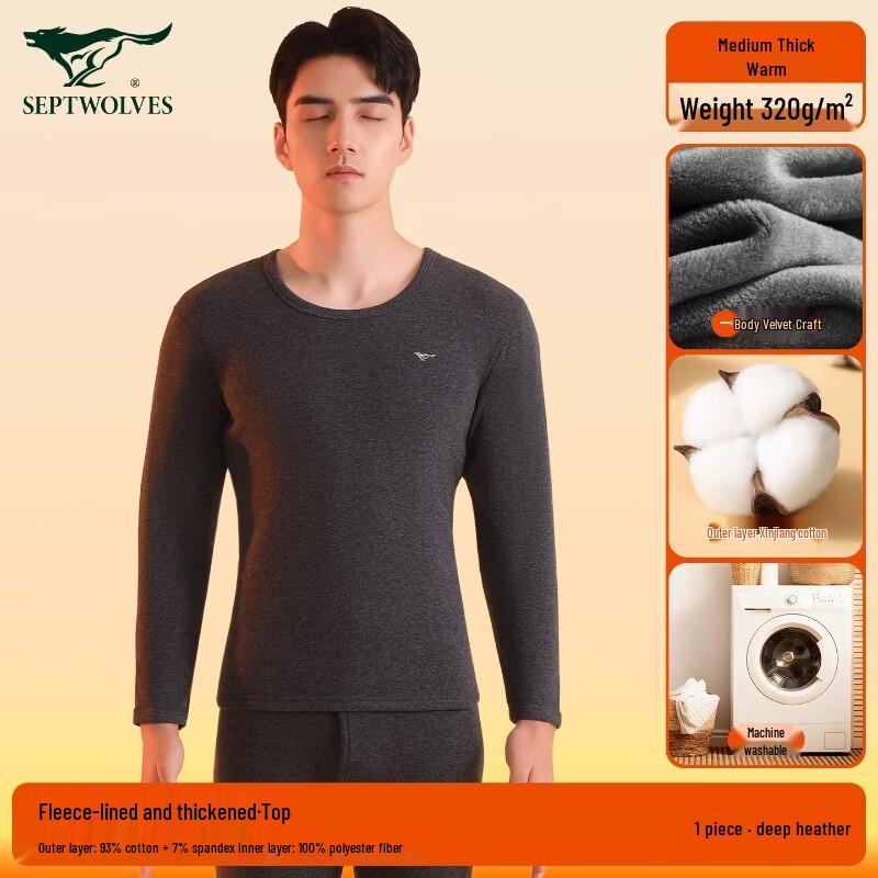 SEPTWOLVES Men's Thermal Base Layer Top