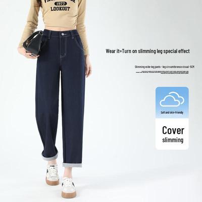 Women's High-Waisted Loose Straight Denim Jeans