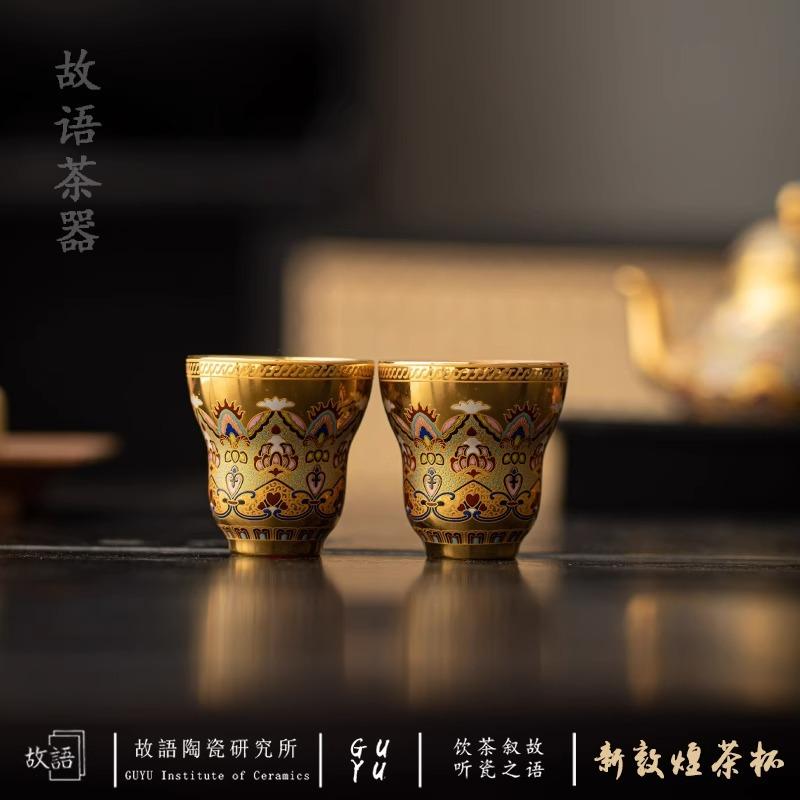 Dunhuang mural teacup personal special 24k pure gold gilt tea set wine set master cup wine glass