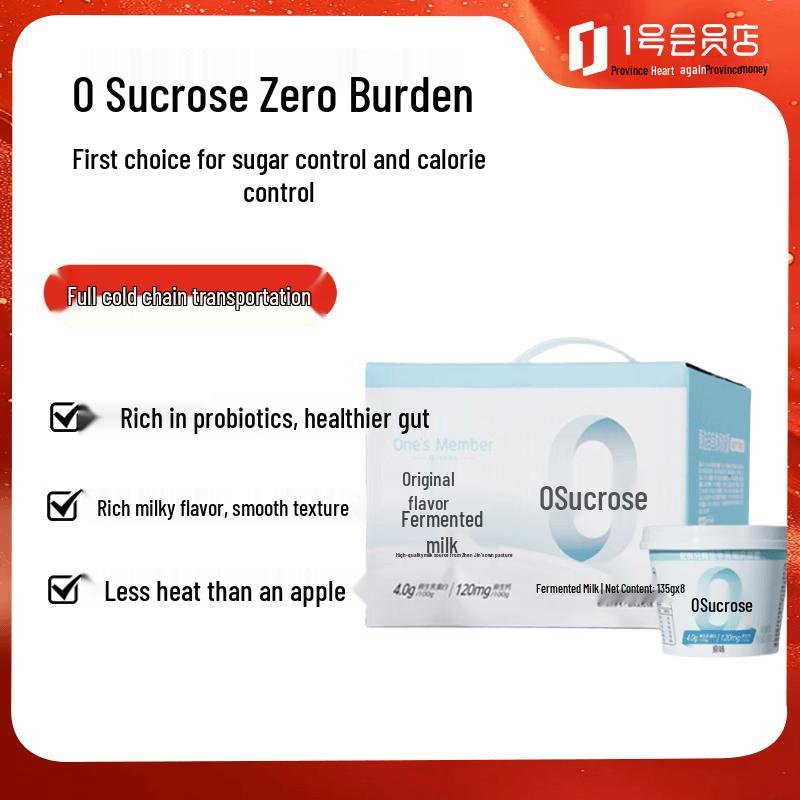 One s Member 0-Sugar Original Flavor Yogurt