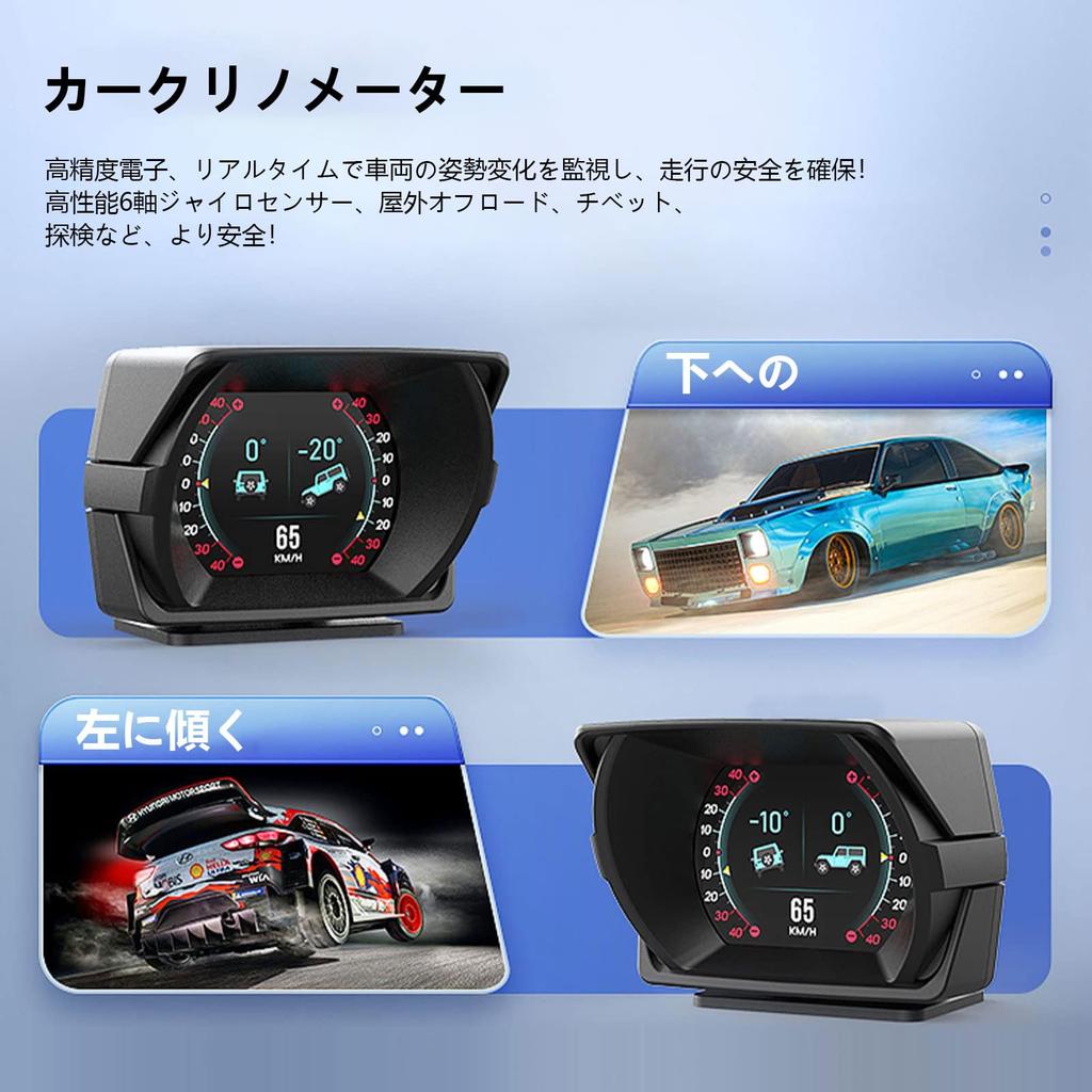 A450 OBD2 Multimeter, Tachometer, Car, Multimeter OBD2, HUD OBD2 Car Head-Up Display, OBD+GPS+Tiltmeter, Rotational