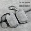 Baojun RM5 RC6 RS5 RS3 Metal Car Key Shell - Compatible Key Case