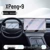 XPeng X9 Central Control & Navigation Screen Protector - Car Accessory 24