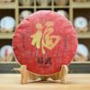 Yunnan Baifu Yiwu Alte Baum Reifer Puer Tee Kuchen 357g