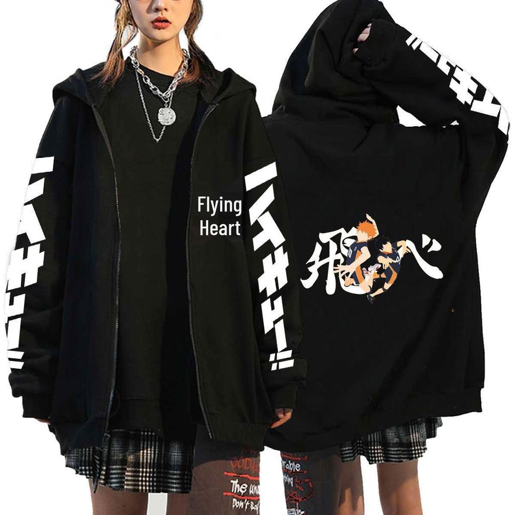 Haikyuu Unisex Hoodie - Japanese Anime Zip-up for Autumn/Winter