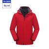 Three-in-One Customized Mountaineering Jacket: Waterproof, Cold-Resistant, Windproof Hoodie for Autumn and Winter