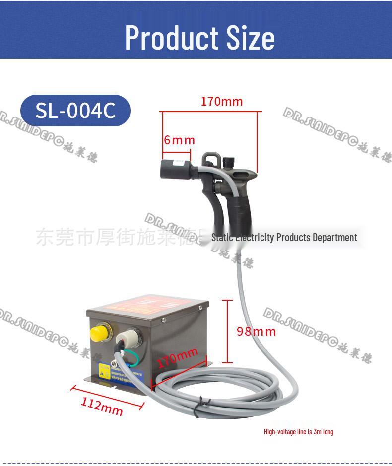 SL-004C Industrial Anti-static Handheld Ion Air Blower Gun