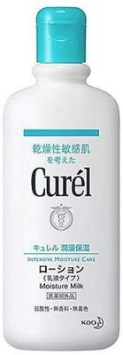 Curel Lotion 220ml (Bottle) [Product]