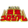 Bandai (BANDAI) Good Luck Colosseum Special Booster Pack What Is the True Identity of Star Poop (...