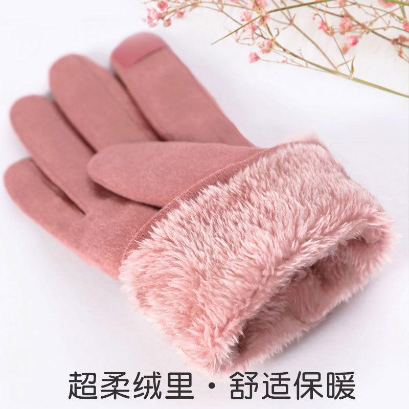 Warm Gloves Winter Suede Gloves Hair Mouth Outdoor Riding Touch Screen Fleece Thickened