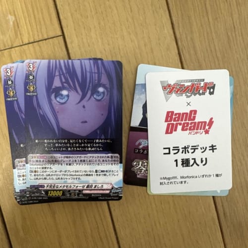 Vanguard BanG Dream Collaboration Deck Mygo!!!!!