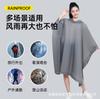 EVA Cape Raincoat Non-disposable Outdoor Hiking Adult Lightweight Carry Explosion-proof Rain Thickened Mountaineering Poncho