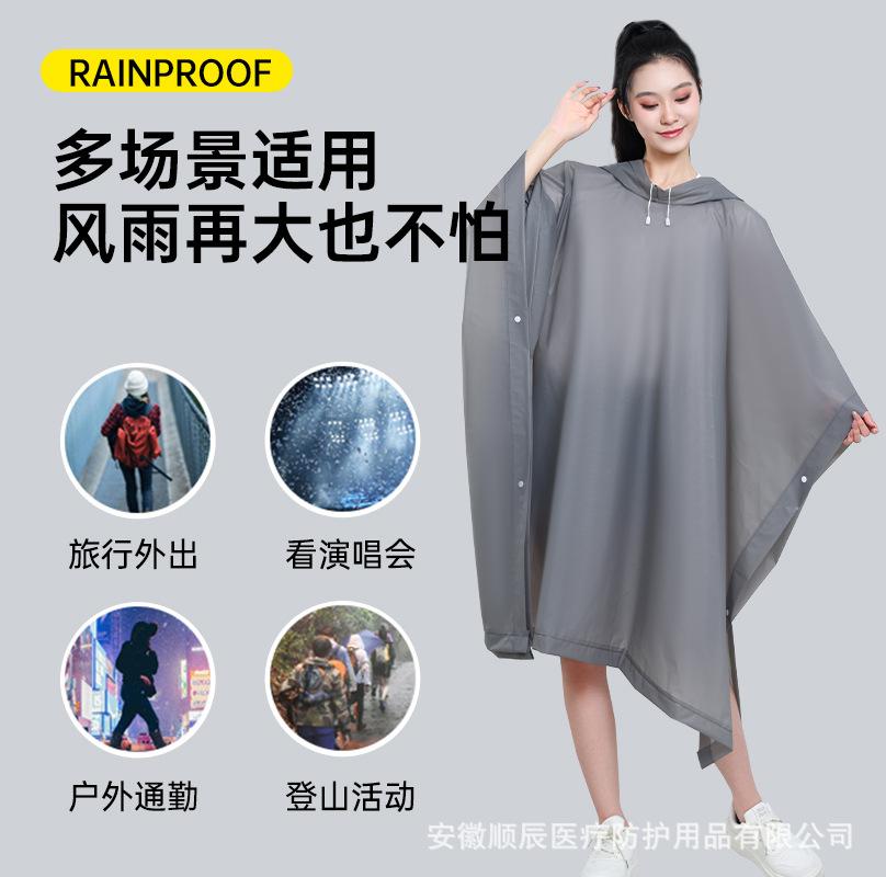 EVA Cape Raincoat Non-disposable Outdoor Hiking Adult Lightweight Carry Explosion-proof Rain Thickened Mountaineering Poncho