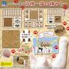 MIC DIG Pre-painted Plastic Model Kit: Shogi (Japanese Chess) - Cat's Interference