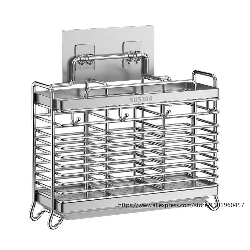 Κρεμαστή Βάση Οργάνωσης Μαχαιροπίρουνα από Ανοξείδωτο Ατσάλι για Τσόπστικ, Κουτάλια, Πιρούνια, Σχάρα Στεγνώματος, Αξεσουάρ Αποθήκευσης, Αντικείμενα