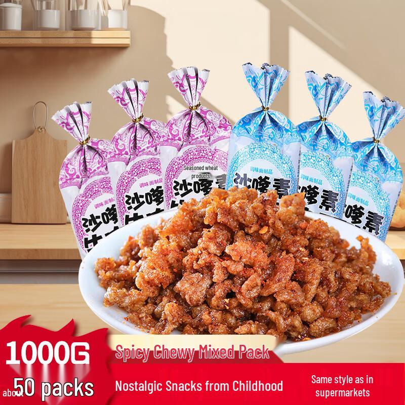 Baibaoku Nostalgic Snack Collection