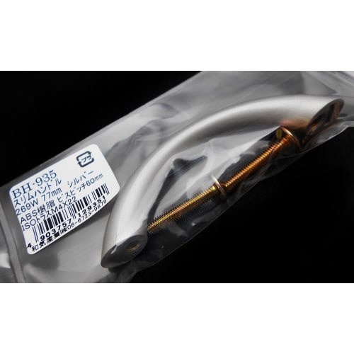 Waki Sangyo Slim Handle 269W Silver 77mm Drawer Door Furniture BH-935