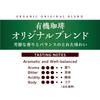 Ogawa Coffee Shop Organic Original Blend Drip Coffee, 6 Cups X 3 Packs