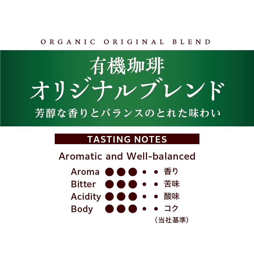 Ogawa Coffee Shop Organic Original Blend Drip Coffee, 6 Cups X 3 Packs